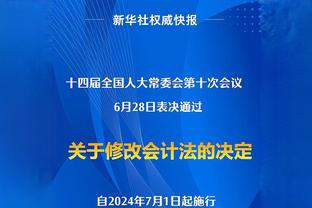 媒体人：球探看的这几场 杨瀚森策应能力不错 但防守&体能得提升